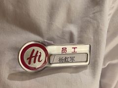 -海底捞火锅(东方时代广场店)