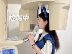 -好大夫口腔(广州店)