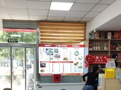 -陈六子全羊馆·烧烤烤羊排(山东理工大店)