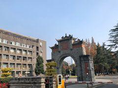 -四川大学(华西校区)