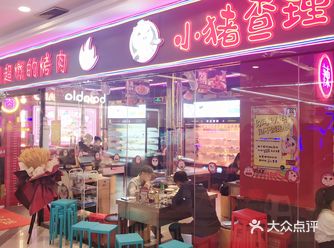 王老吉饮料在他家随便喝的，还有啤酒汽水酸奶之类的随便
