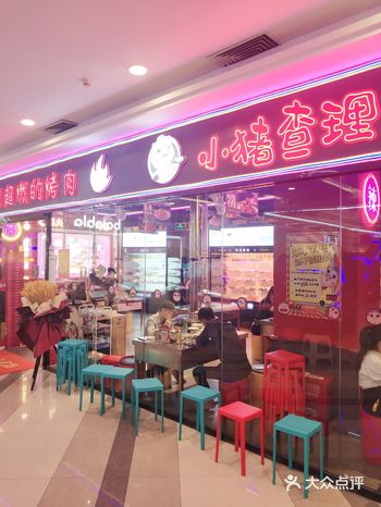 王老吉饮料在他家随便喝的，还有啤酒汽水酸奶之类的随便