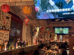 -三杯赤運·中式小酒馆(所城里店)