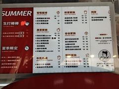 -沪上阿姨·精选茶饮(天河城店)