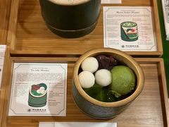 -中村藤吉(本店)