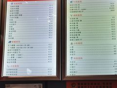 菜单-金城尕娃牛肉面(钻汇广场店)