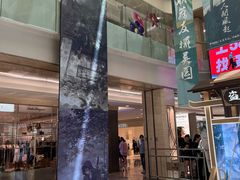 -杭州西湖银泰百货
