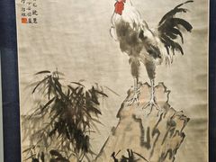 -徐悲鸿纪念馆