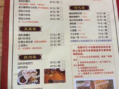 -桃姐农庄老字号(从化温泉店)