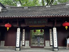 -天一阁博物院