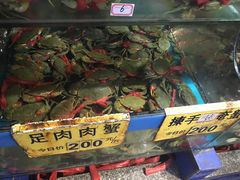 -三辣馆