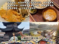 -李百蟹·江南蟹黄面·河景餐厅(夫子庙总店)