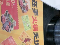 -呷哺呷哺(西单大悦城店)