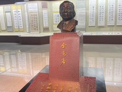 -吉林市博物馆