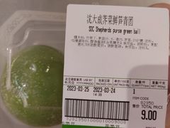 -city'super超·生活(国金中心商场店)