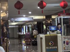 -悦江新远影城IMAX