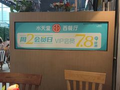 -Aqua Oasis 水天堂(石路天虹店)