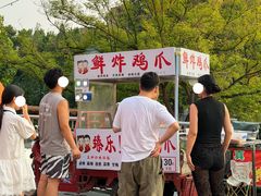 -解放人民公园