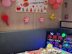 -海底捞火锅(丹竹头星悦天地店)