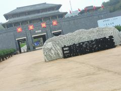 -白鹿原影视城