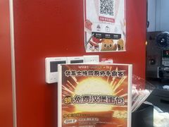 -华莱士·全鸡汉堡(五爱道店)