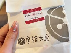 -西树泡芙(郑州二七万达店)