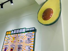 -花姨·老电影院果汁冰(开元店)