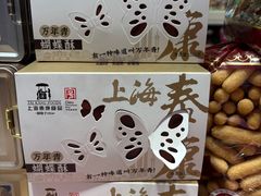 -泰康食品(南京东路店)