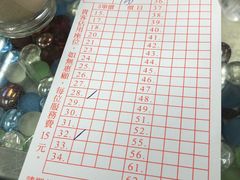 账单-义顺牛奶公司