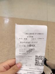 -淮安市妇幼保健院