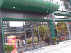 -迪欧咖啡·中西餐融合菜(平江万达旗舰店)