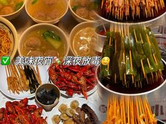 -海德温泉生活馆(朝阳大悦城店)