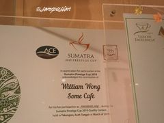 -森Some Fusion(荔湾店)