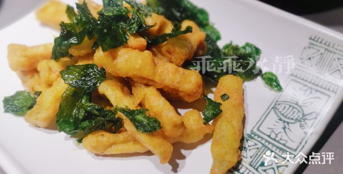 云海肴·汽锅鸡·云南菜(高德置地店)咸蛋黄焗脆皮茄子图片