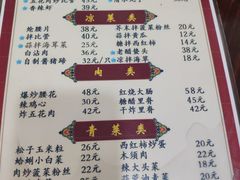 -九龙餐厅(大沽路店)