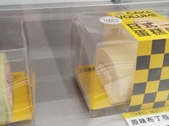 -三只蜜蜂蛋糕(东城店)