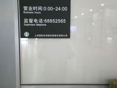 -星巴克(浦东机场T2到达店)