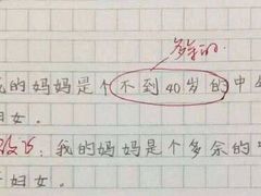 -自贡好吃客(科华店)