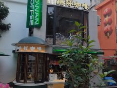 -達揚原味燉品(文明路店)