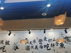 -胖子鱼·油泼甘谷辣子炝活鱼(秦州407店)