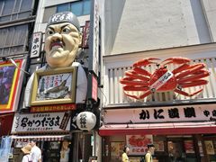 -蟹道乐(道顿堀本店)