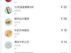 -85度C(生甜甜圈研究工坊·上海局门店)