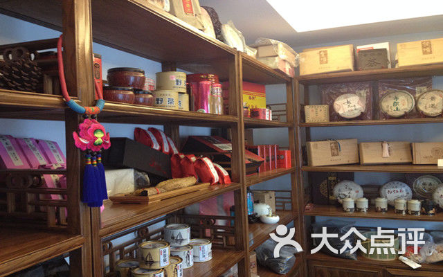 武阳买茶团购图片图片 - 第15张