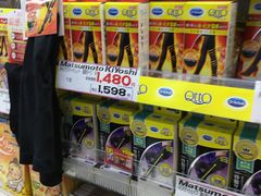 -大国药妆(NEW心斎橋店)