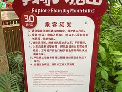 -南宫五洲植物乐园