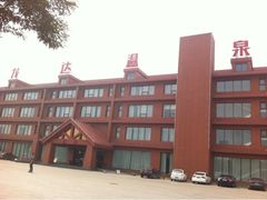 iphone_upload_pic-龙达温泉生态城