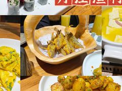 -丹江渔村(首都机场店)