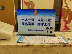 -麗枫酒店(深圳机场福永地铁站店)