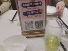-狮王府淮扬菜(新街口友谊店)