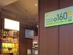 -奈雪的茶(中粮祥云小镇店)